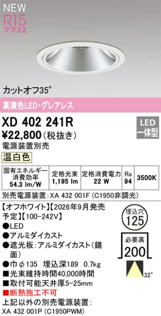 XD402241R