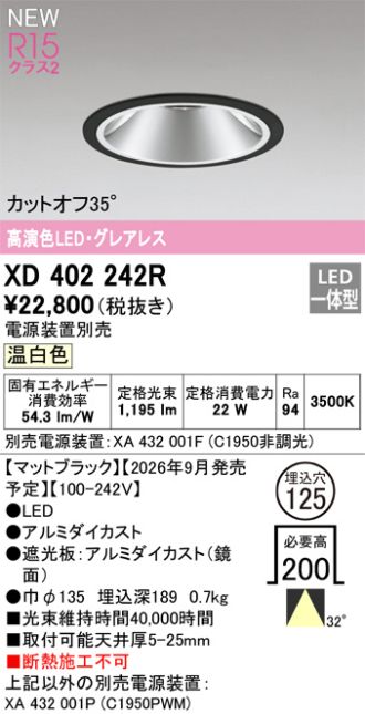 XD402242R