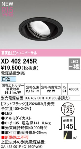 XD402245R