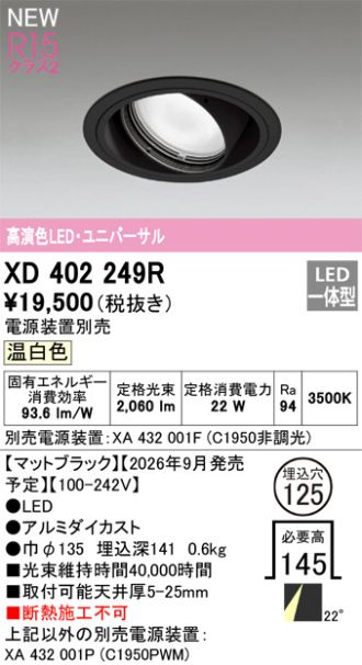 XD402249R