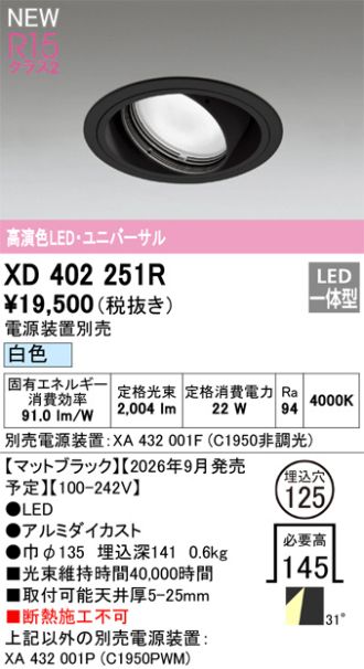 XD402251R