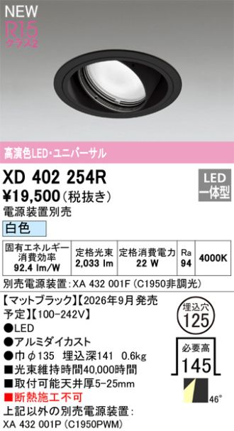 XD402254R