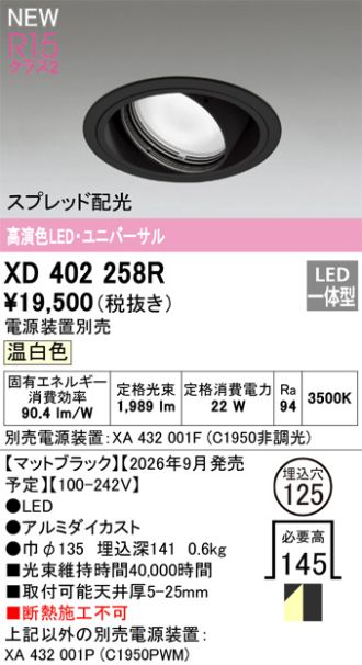 XD402258R