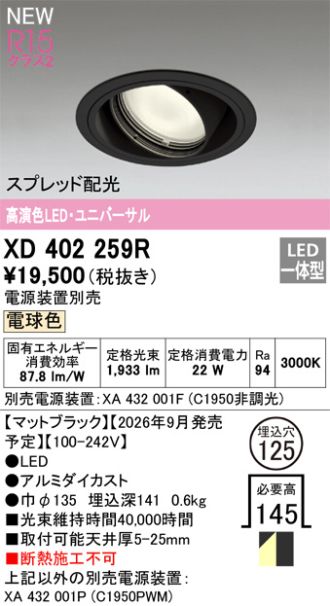 XD402259R