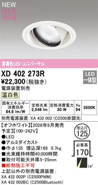 XD402273R