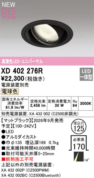 XD402276R