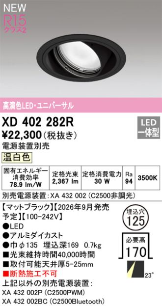 XD402282R