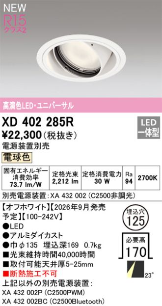 XD402285R