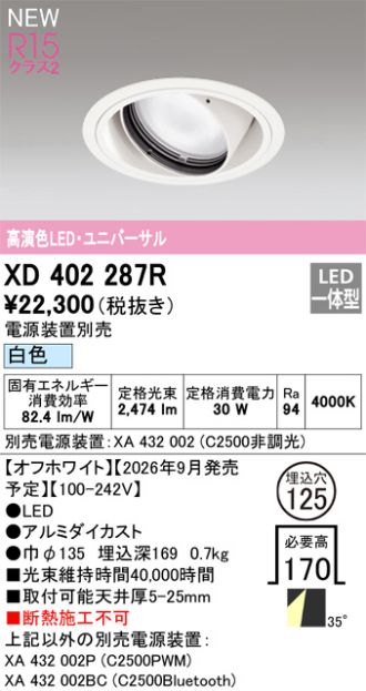 XD402287R