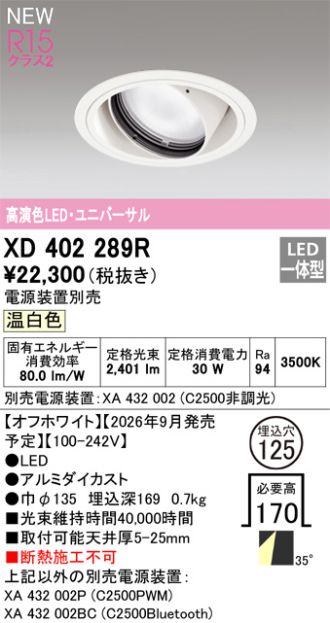 XD402289R