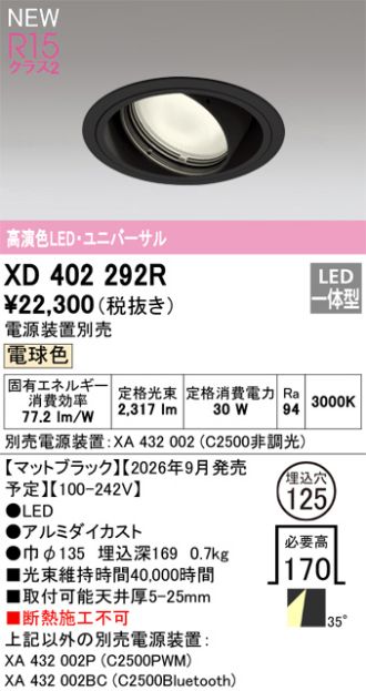 XD402292R