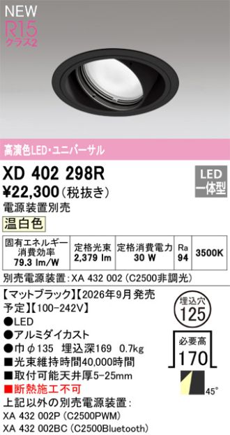XD402298R