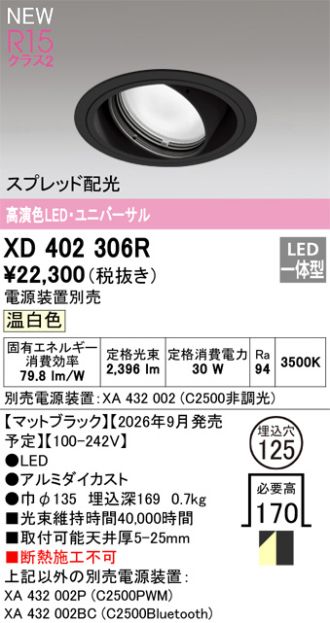XD402306R