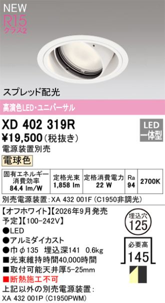 XD402319R