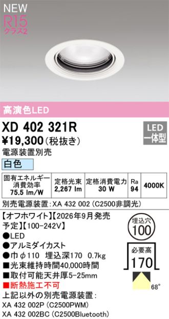 XD402321R