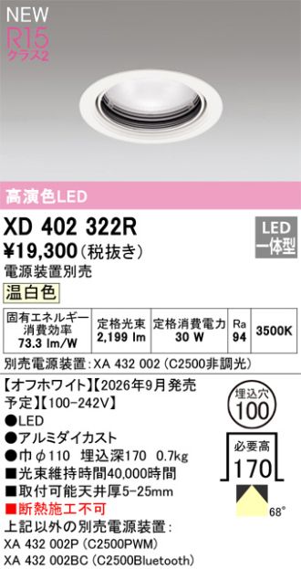 XD402322R