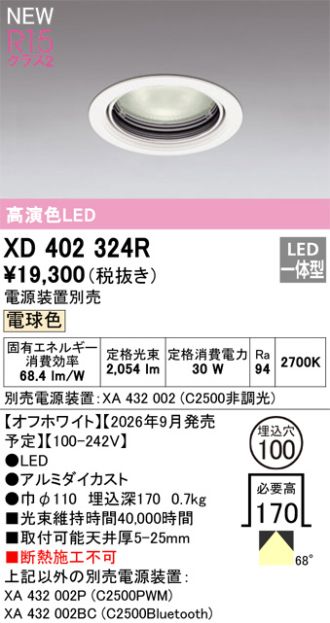 XD402324R