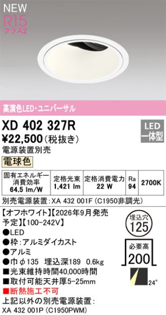 XD402327R