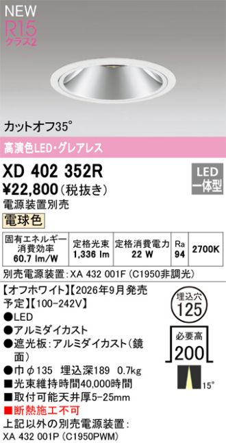 XD402352R