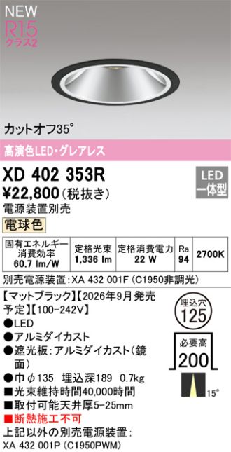 XD402353R