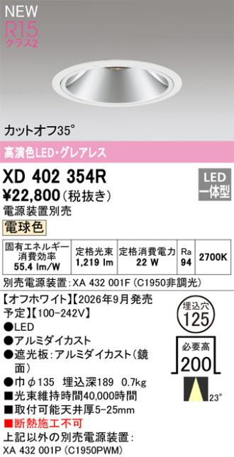 XD402354R