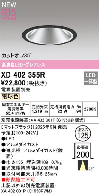 XD402355R