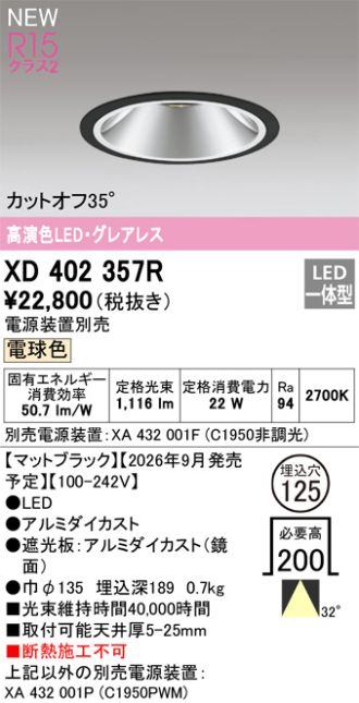 XD402357R