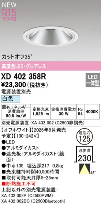 XD402358R