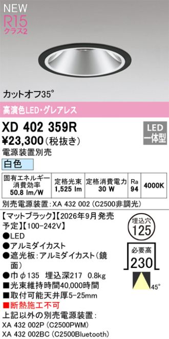 XD402359R