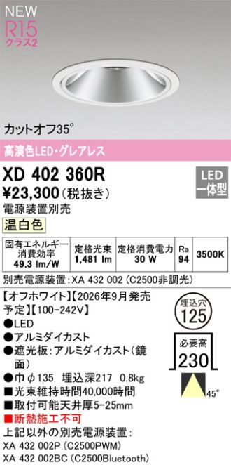 XD402360R