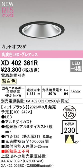 XD402361R