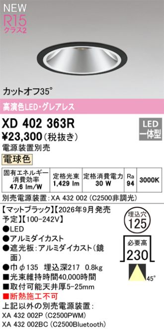 XD402363R
