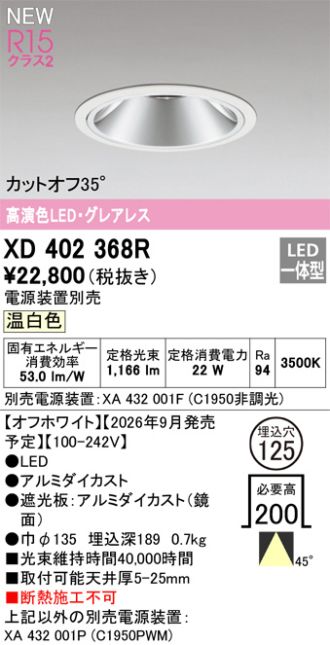 XD402368R
