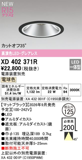 XD402371R