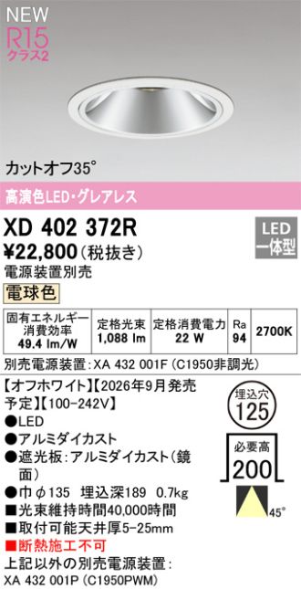 XD402372R