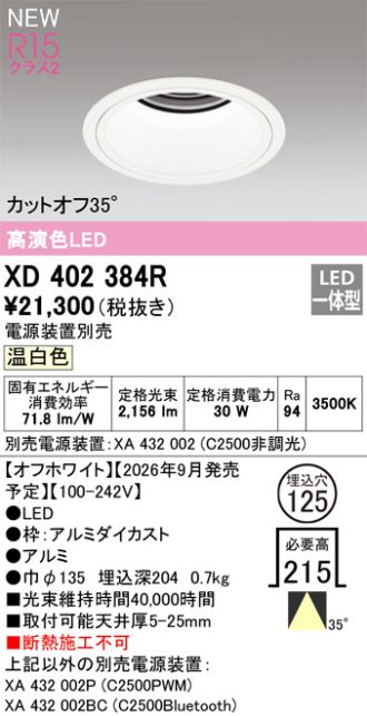XD402384R