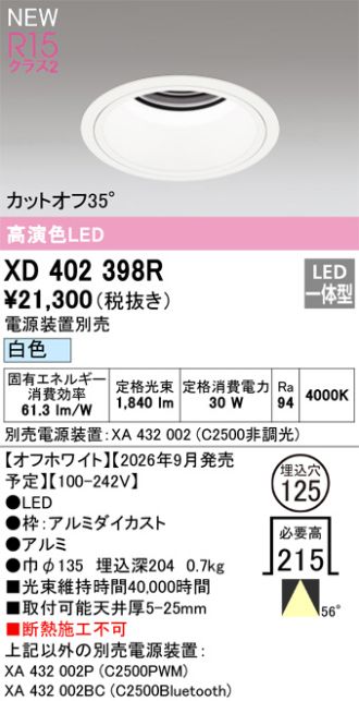 XD402398R