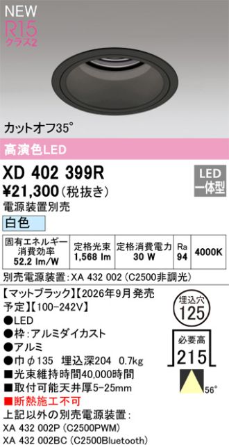 XD402399R