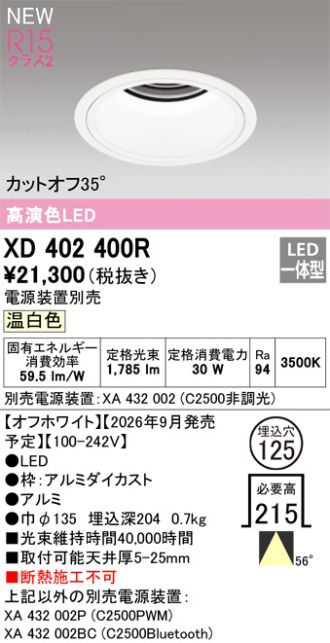XD402400R