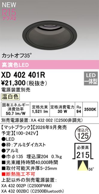 XD402401R