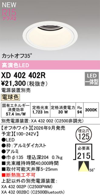 XD402402R