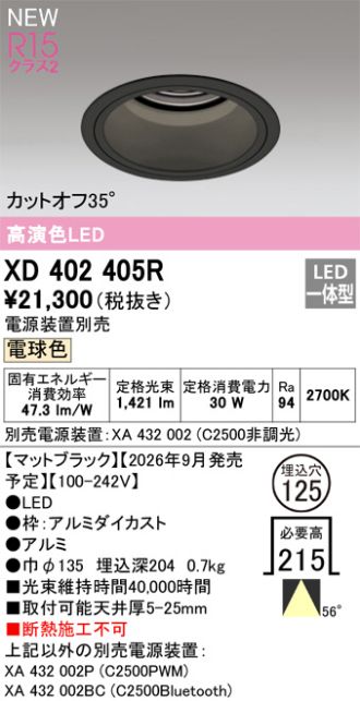 XD402405R