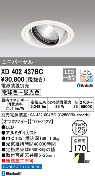 XD402437BC