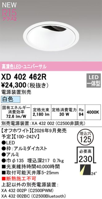 XD402462R