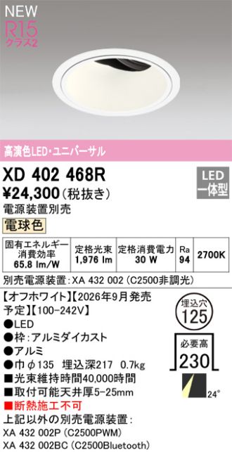 XD402468R