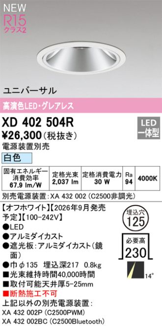 XD402504R