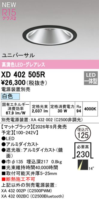 XD402505R