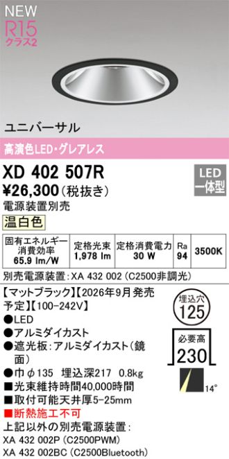 XD402507R