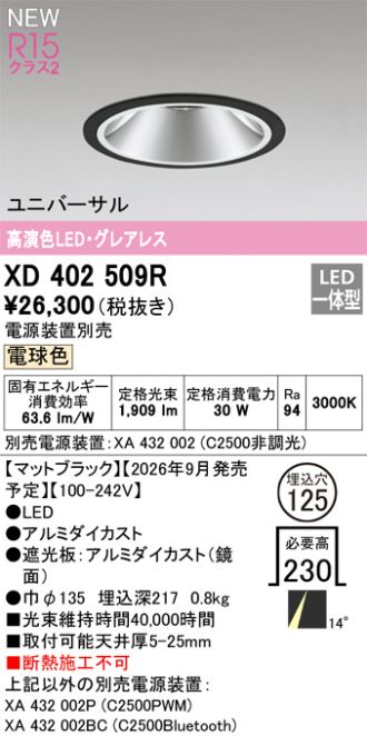 XD402509R