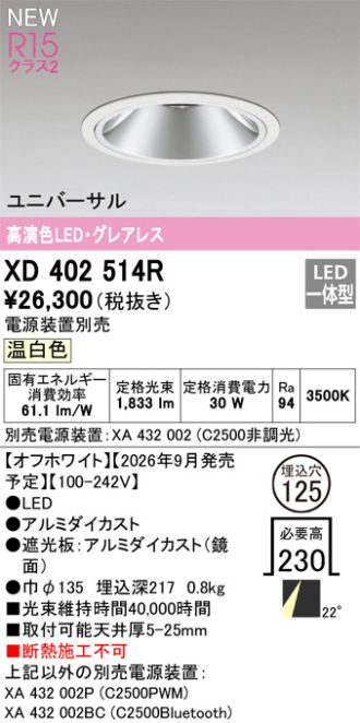 XD402514R